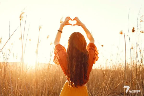 Как достичь внутренней гармонии?