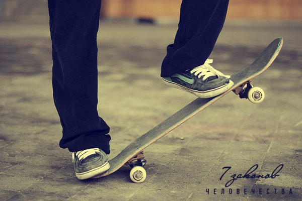 Юность. Огонь жизни.