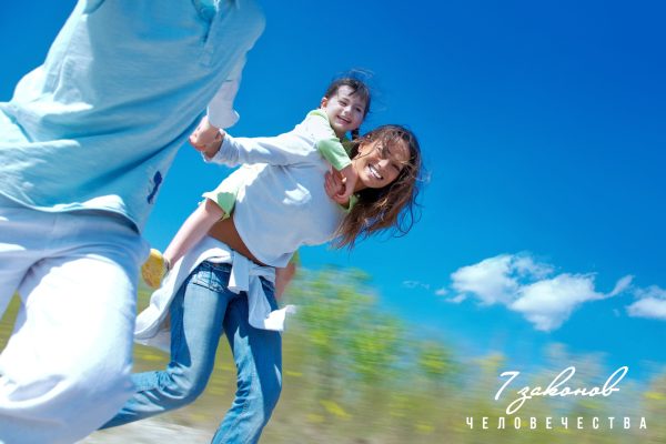 Семья. Мудрость простых слов.