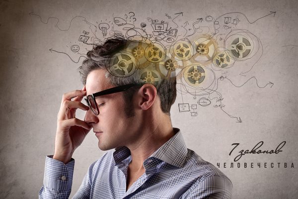 Фундамент веры - осознание Вс-вышнего.