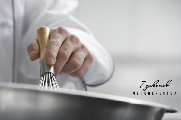 Смесь добра и зла.