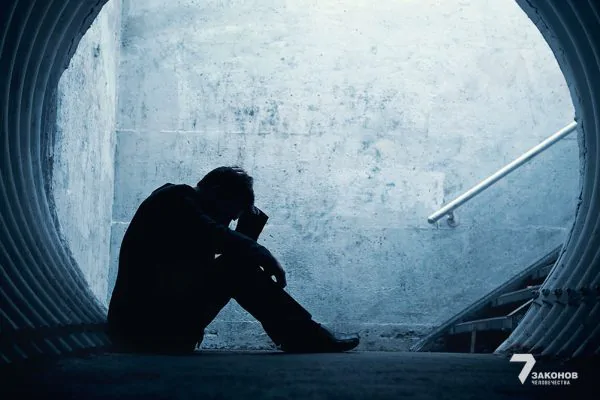 Боль и страдание. Семена роста.