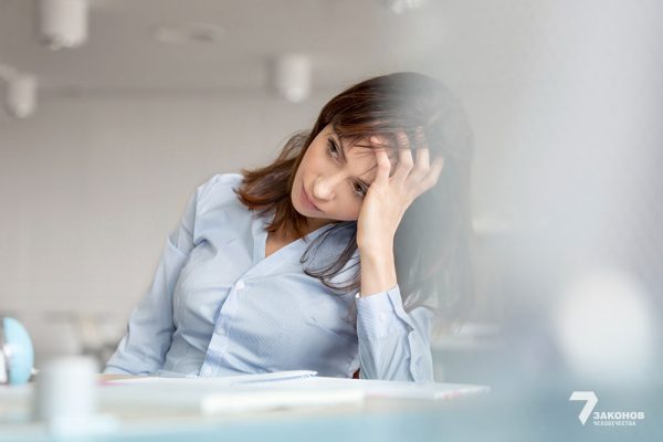 Испытание грустью