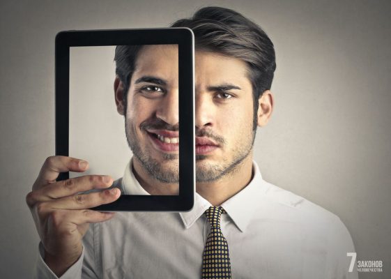 Двойной стандарт