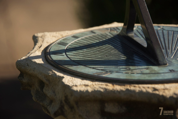 Время и пространство