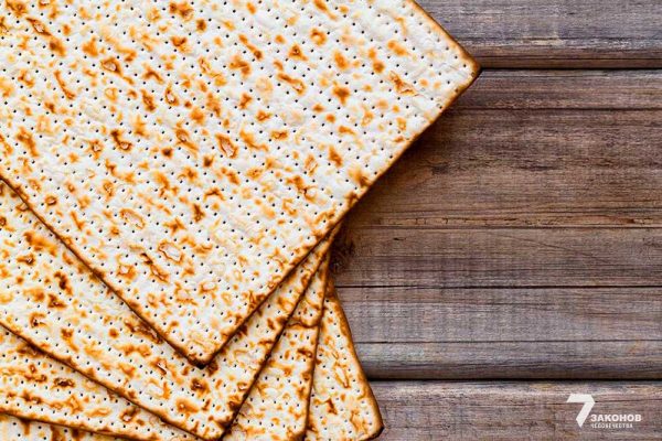 Послание к Песаху - празднику нашего Освобождения