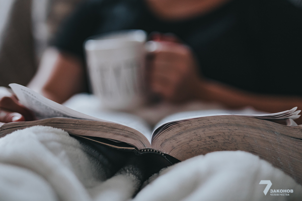 Всесильного бойся и заповеди Его соблюдай, ибо в этом весь человек