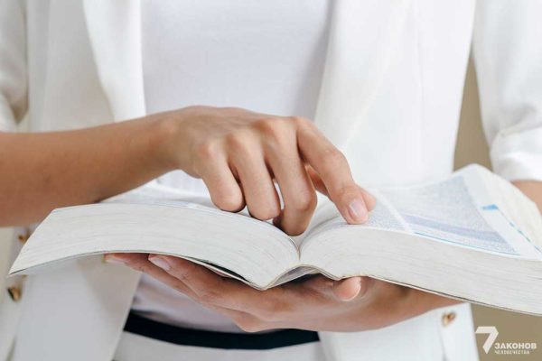 У всего в мире есть своя инструкция